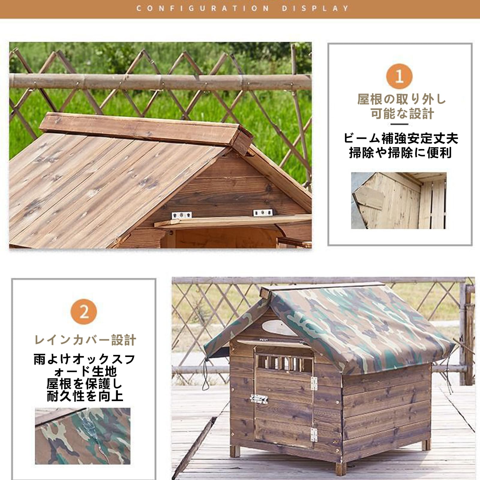 年中外飼いの方はご遠慮ください　ウッド調犬小屋 Amazon | 犬小屋 室内 屋外用 ペットゲージ 犬用 室内犬 犬舎